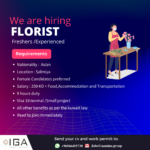 International Group of Aamina